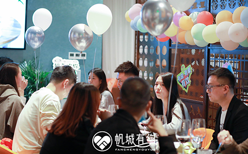 帆城有约联谊活动.jpg