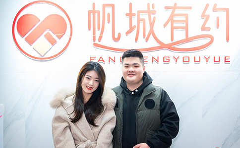 长沙帆城有约成功案例.jpg