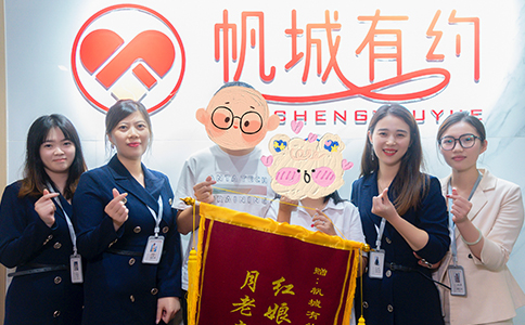 长沙帆城有约婚介所成功案例.jpg