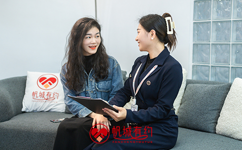长沙帆城有约一对一咨询.jpg
