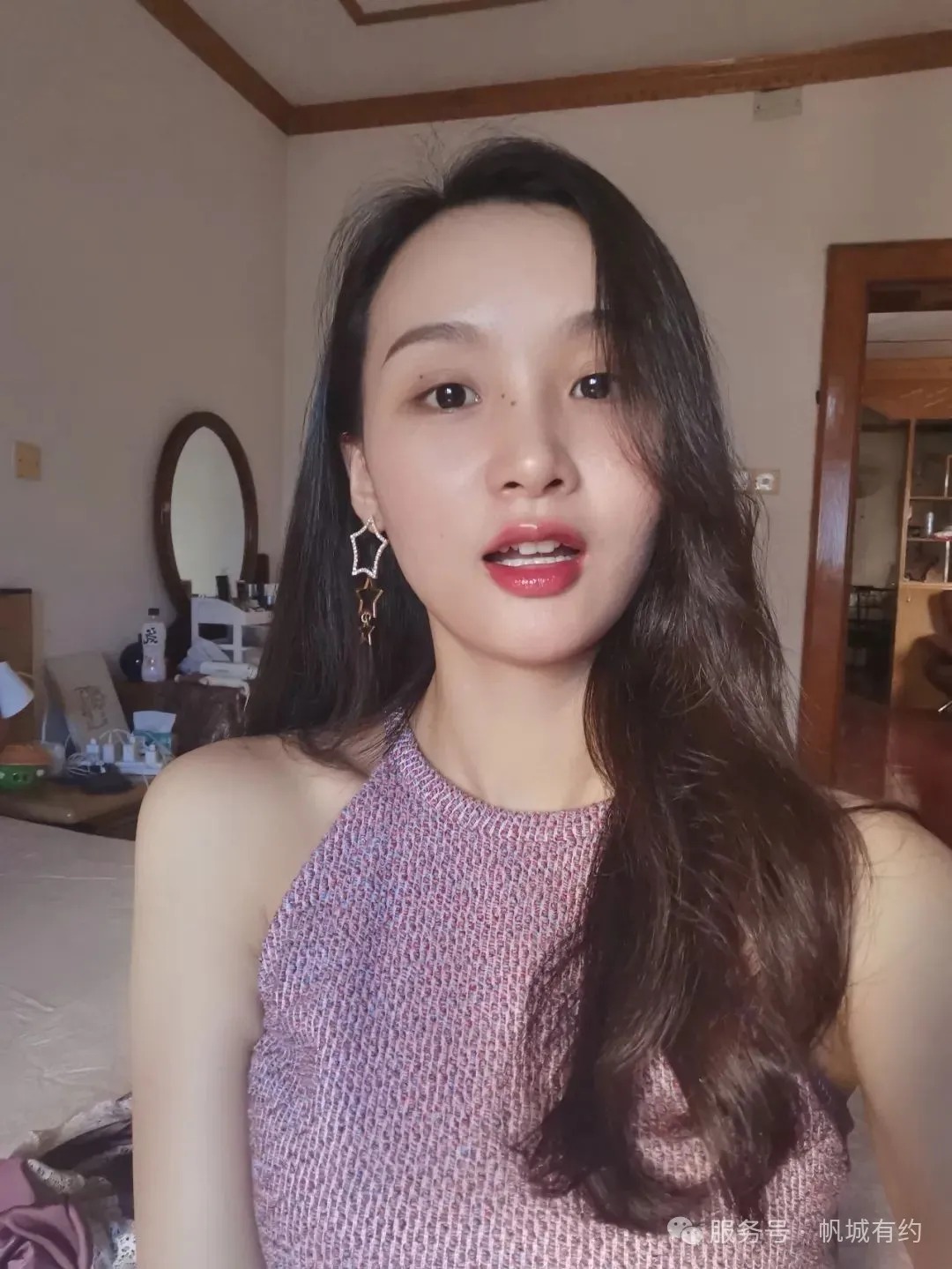 金女士