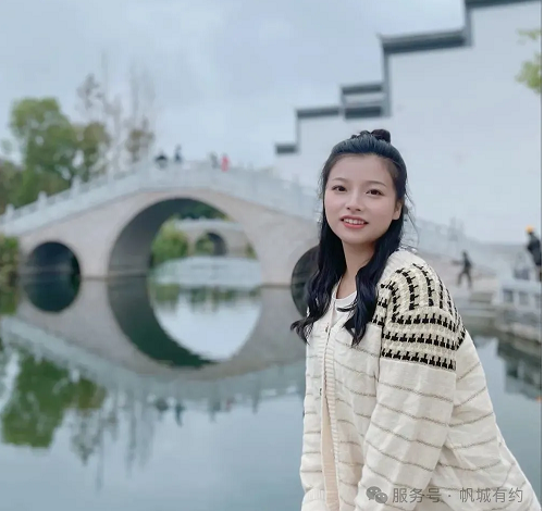 华女士